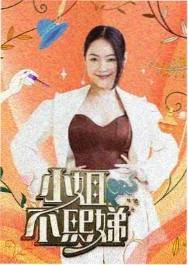福利影视推荐 - 圆桌派