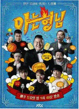 福利影视大全 - 明星大侦探