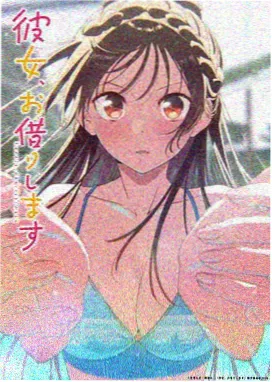 福利影视大全 - 咒术回战