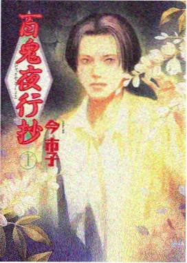 福利影视在线观看 - 千与千寻